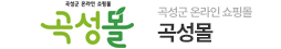 곡성군
