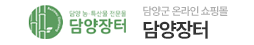 담양군