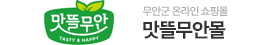 무안군