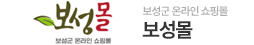 보성군