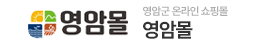 영암군
