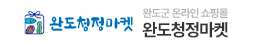 완도군