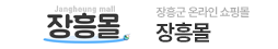 장흥군