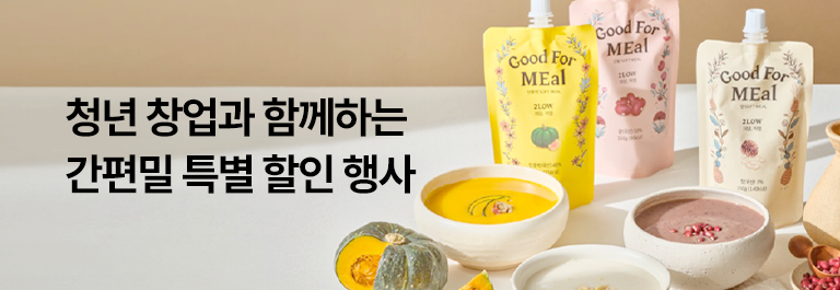 청년창업사관학교 기획전