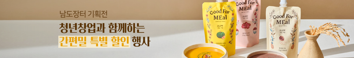 청년창업사관학교 기획전