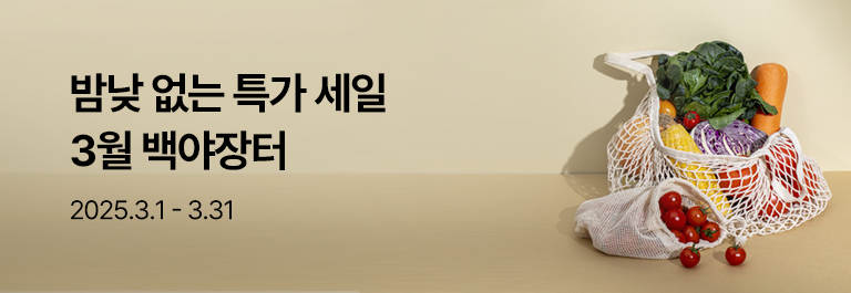 백야장터