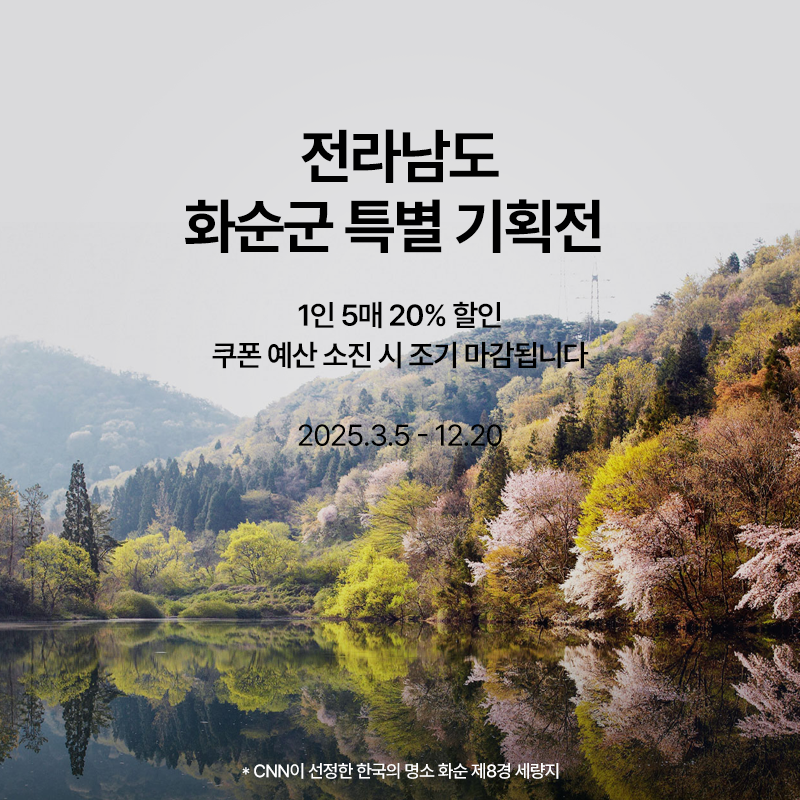 시군상생장터