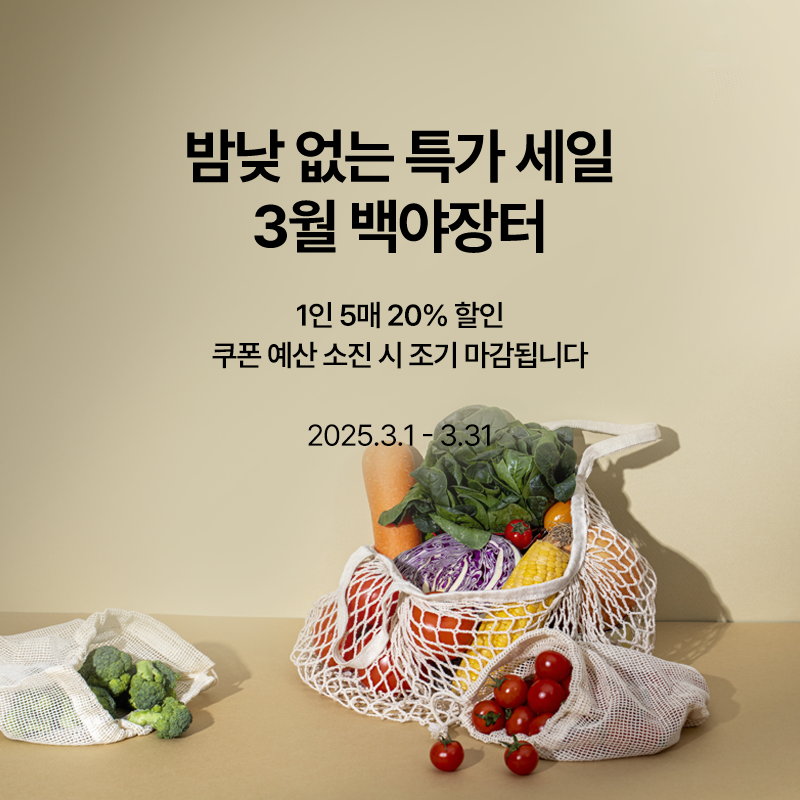 백야장터