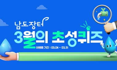이벤트 썸네일