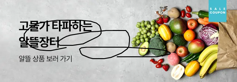 중복할인대전