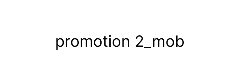 promotion2