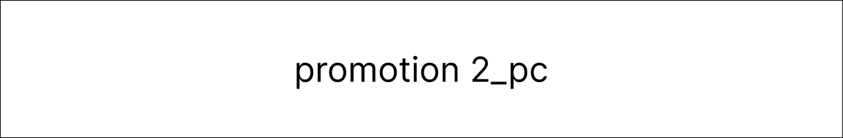 promotion2