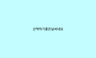 이벤트 썸네일