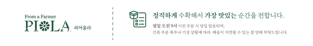 22689_PRODUCT_NOTICE_9ff7ccd6-4ef4-4dfc-96c3-31e56319450d