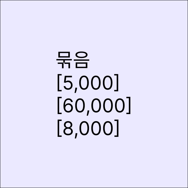 RefundTestProduct0121303