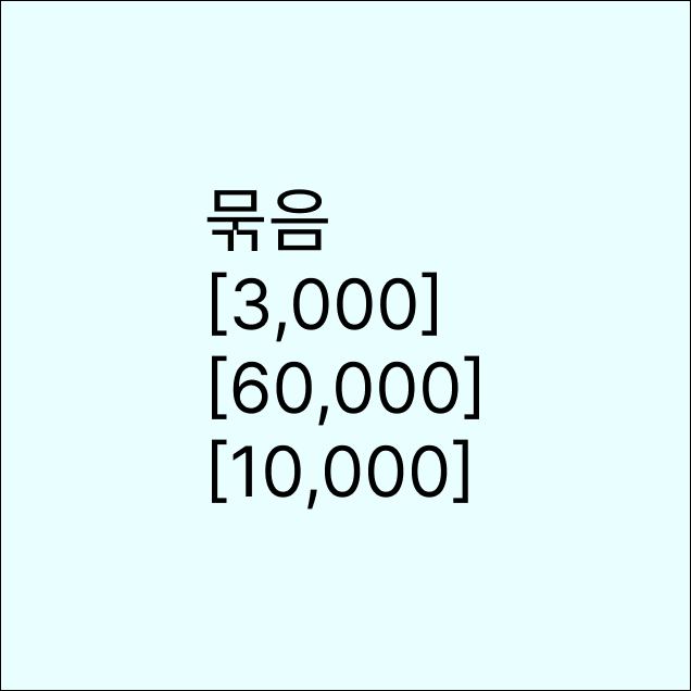 RefundTestProduct0221304