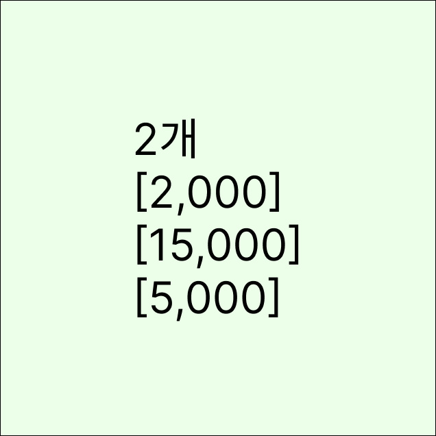 RefundTestProduct0321305