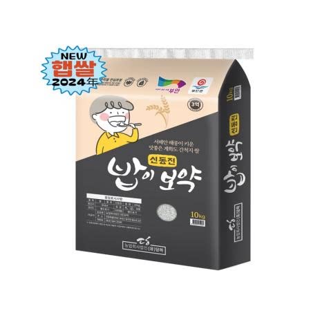 24년산 햅쌀 단일품종 당일도정 상등급 백미 신동진쌀10kg54