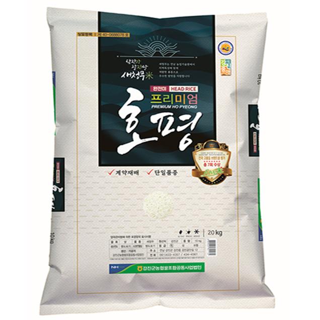 (강진군농협쌀조합)24년산 프리미엄호평쌀 20kg(특등급)1357