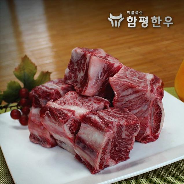 (알맹이)이룸축산 함평한우 갈비 냉동 800g13463