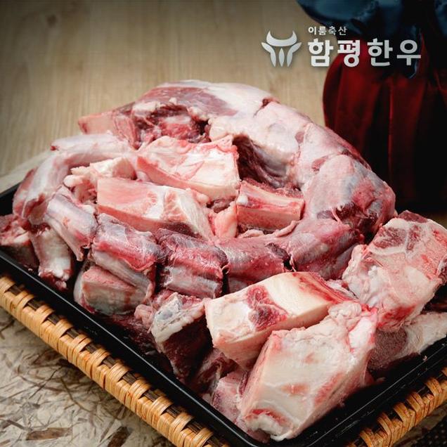 (알맹이)이룸함평한우 꼬리반골 6kg13440