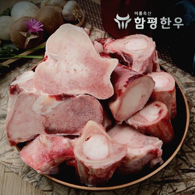 (알맹이)이룸축산 함평한우 사골 4kg799