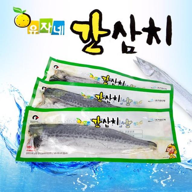 (에이치제이푸드)여수 유자네 간삼치2kg13510