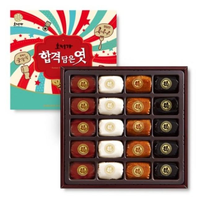 (호정식품)호정가 합격담은엿 선물세트(대)14612