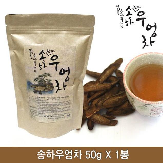 (누리보듬)송하우엉차(50g)2174