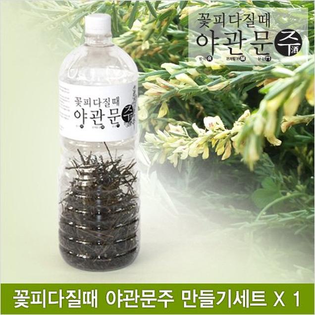 (누리보듬)꽃 피다 질때 야관문 만들기세트(60~70g)2169