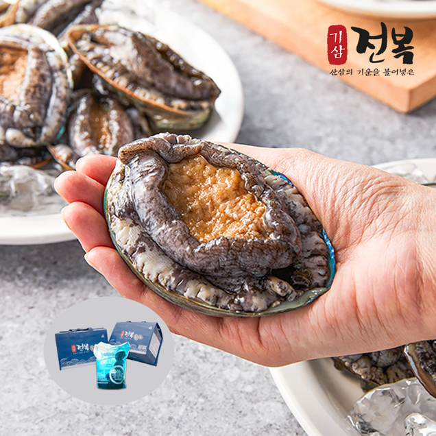 (기삼전복)갓잡은 산지전복 1kg 손질칼증정/선물포장/축하카드1720
