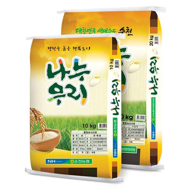 [전남10대쌀] (순천농협)25년산 고품질 나누우리쌀 10kg2862