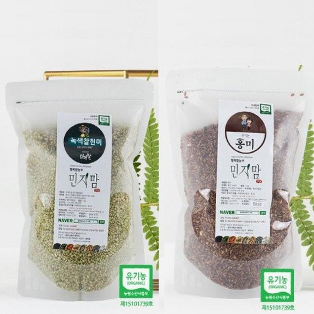 (해남미소)땅끝민지맘 잡곡 1kg(유기농/8종)13015