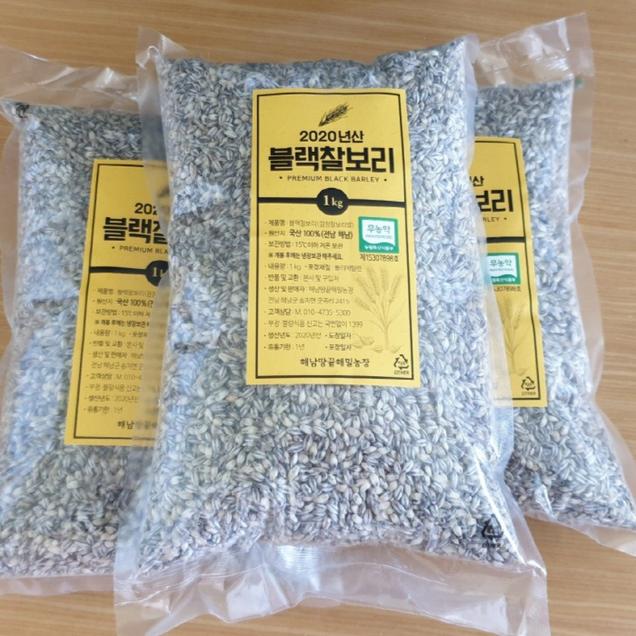(해남미소)해남땅끝해밀농장 검정찰보리쌀 3kg12936