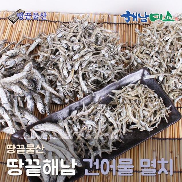 (해남미소)땅끝물산 대멸치 300g13030