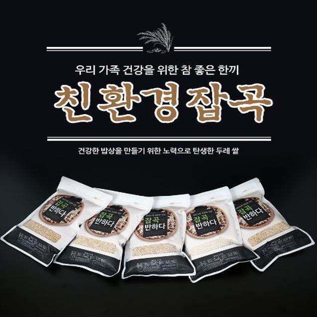 (해남미소)두레 찹쌀 4kg(유)12972