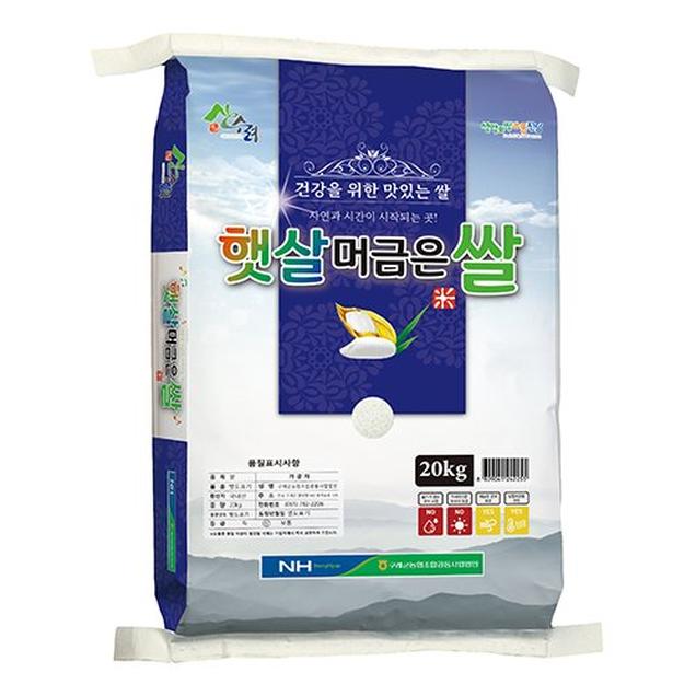 (구례농협) 2024년 쌀 햇살머금은쌀 20kg1303
