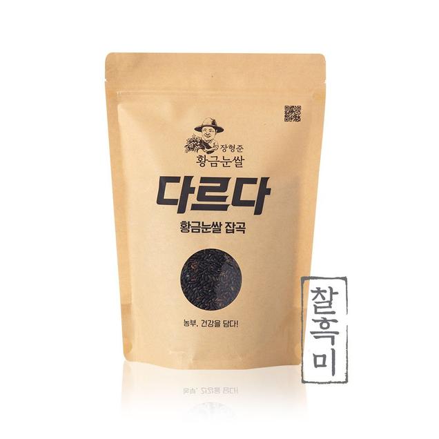 (황금눈쌀)화순 찰흑미673