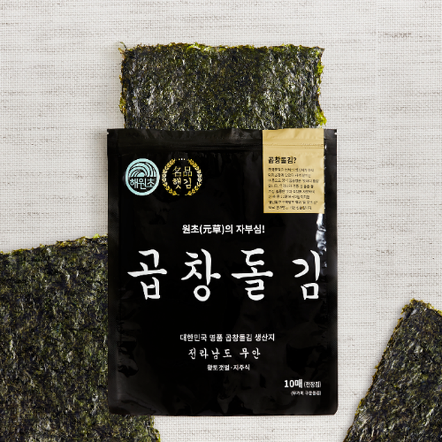 (해원초)곱창돌김 구운김 10봉(1봉 20g * 10봉)5213