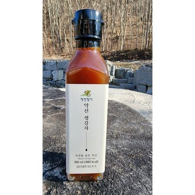 (약선향기)약선 생강차1250