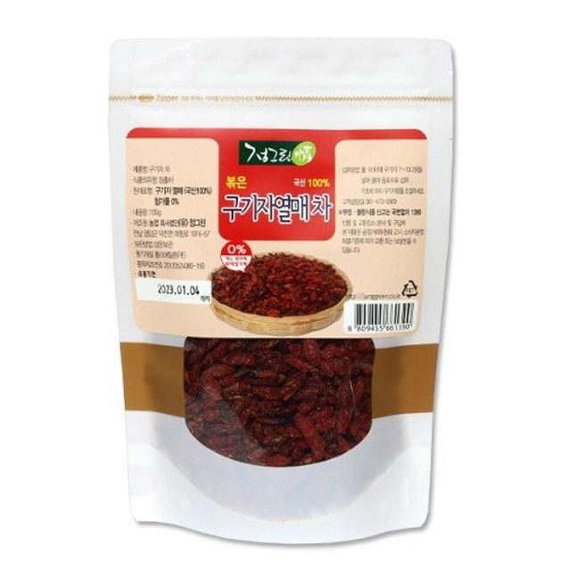 (정그린) 볶은 구기자열매차 100g1170