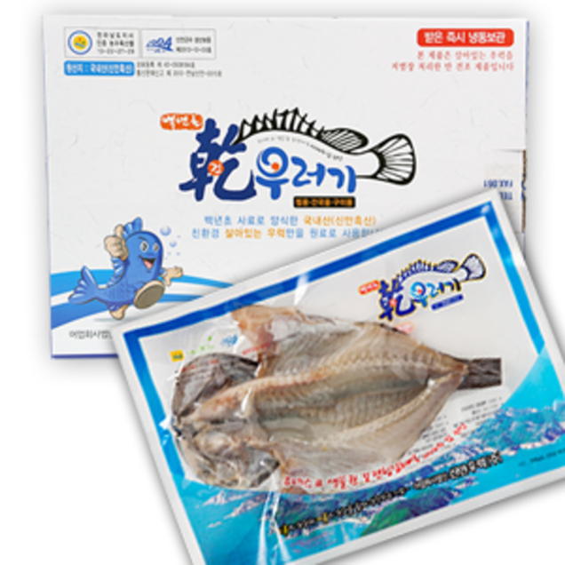 (신안우럭)HACCP인증 믿고 먹을수 있는 반건조우럭 5호(3팩/5팩)13893