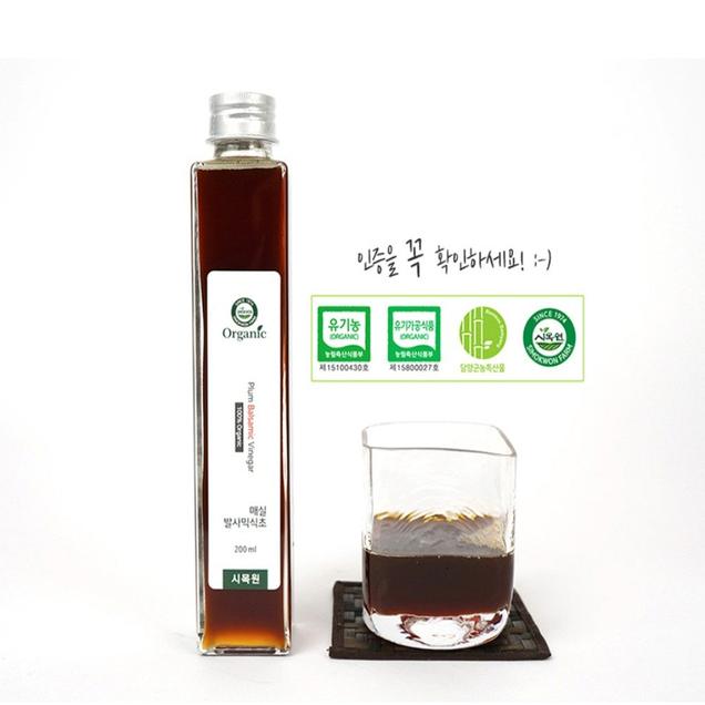 (시목원)유기농 매실발사믹식초 200ml1279