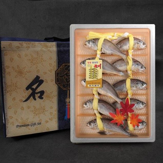 (성지굴비)귀한 분께 전하는 마음 명품선물세트 10미(1kg/1.1kg)1839