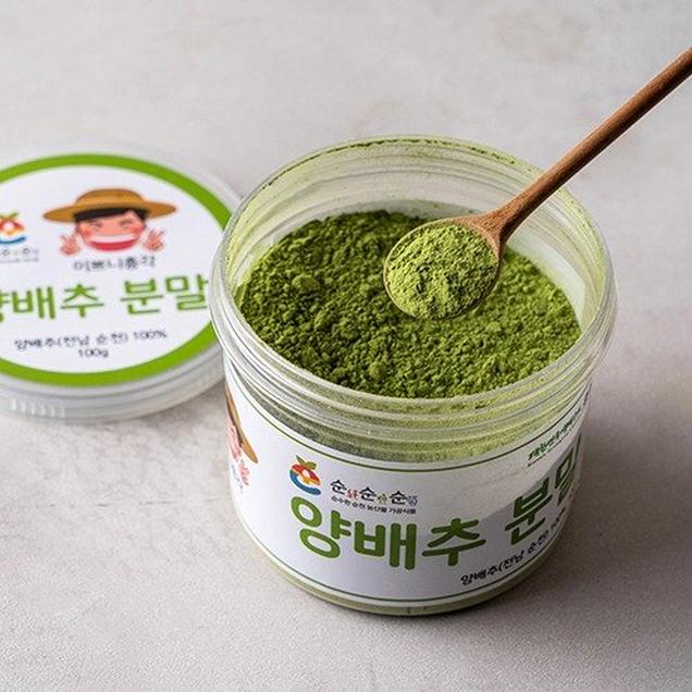 (순천시농산물가공센터)순순순 이쁘니총각 양배추분말 100g5291