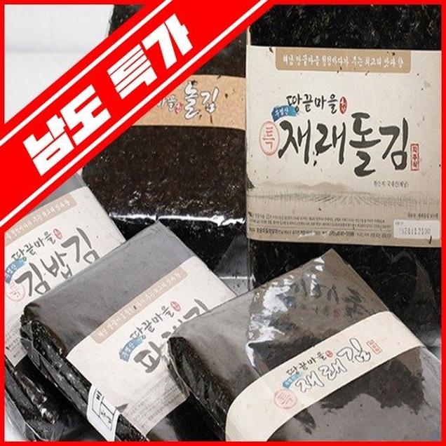 (두레)바다향이 가득 바삭한 김 5종14646