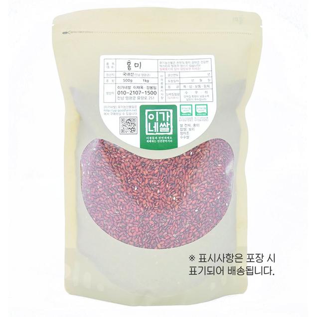 (이가네)영광 유기농 홍미(1kg)1570