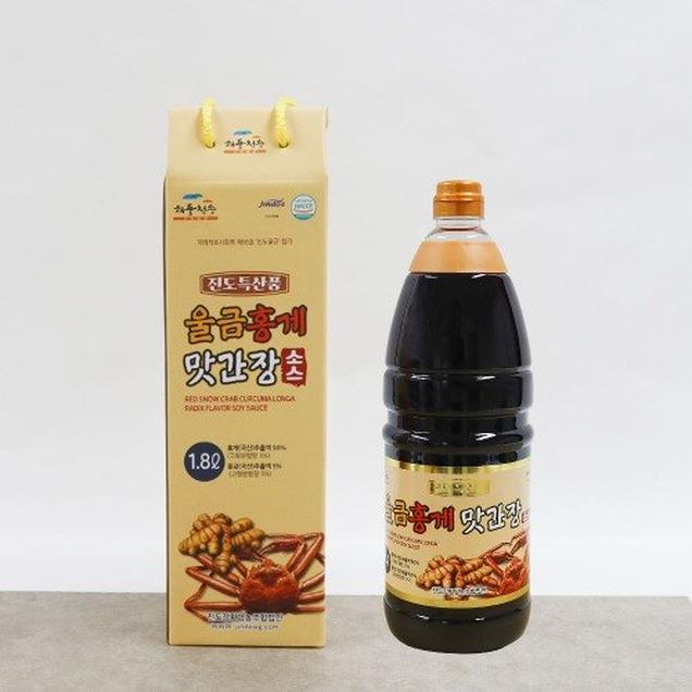 (진도강황영농)울금 홍게 맛간장(1800ml)211