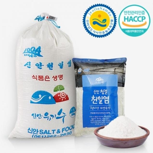 (신안솔트앤푸드)Haccp 청결천일염 10kg(23년산)5526