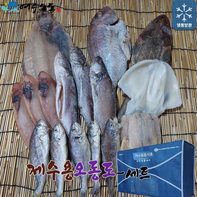 (여수동동식품)제수용 반건조 생선 오동도세트5713